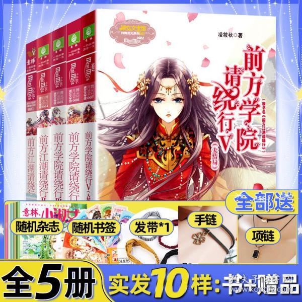 hahabet前方星辰大海梦想